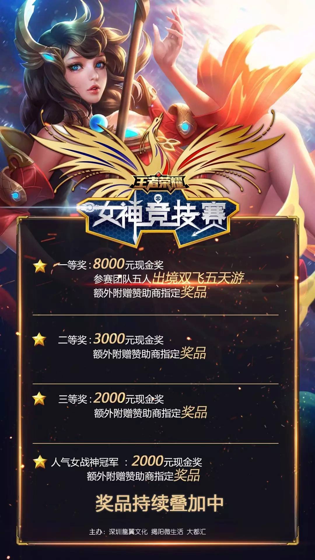 威胁制造高
