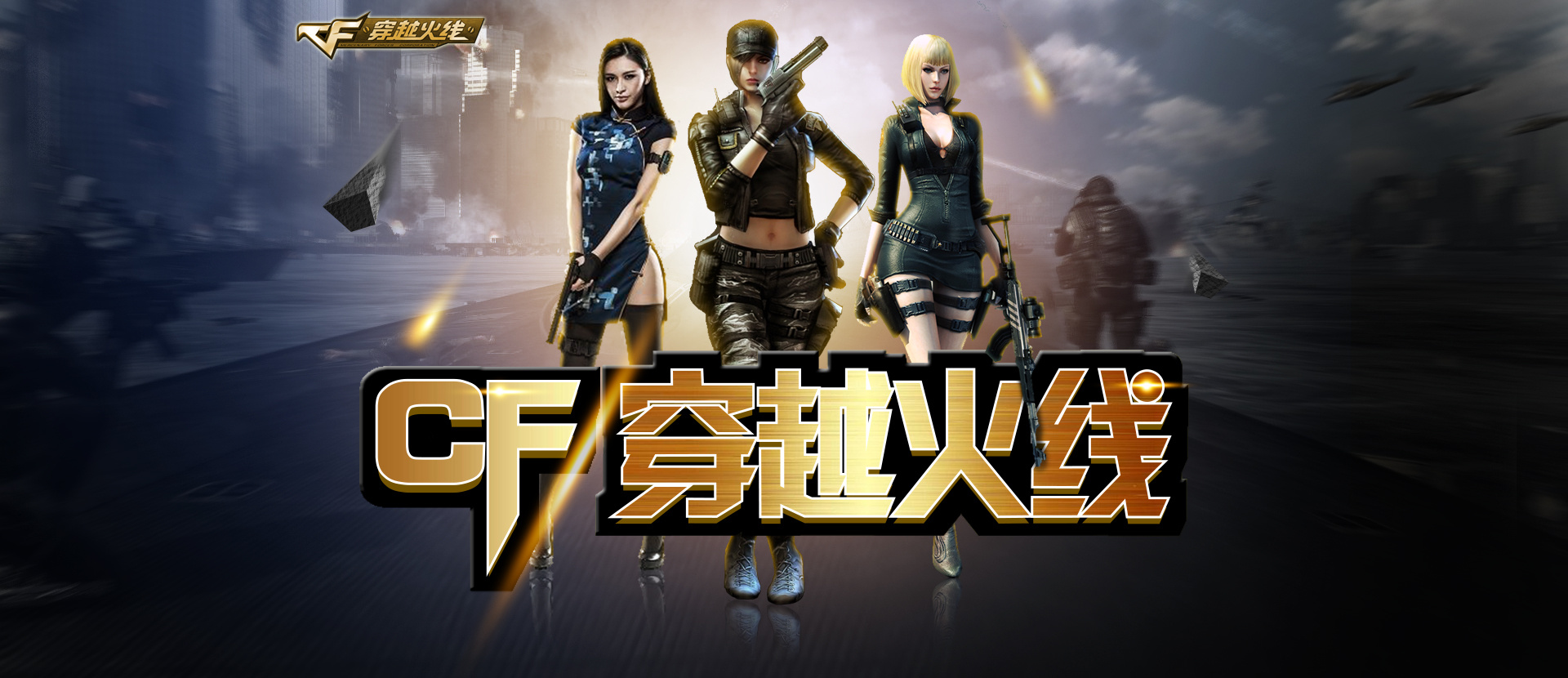 落后一分