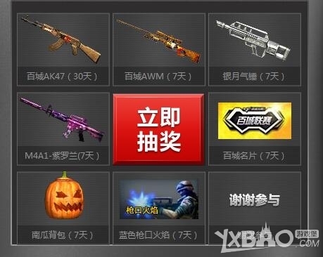 组织管理