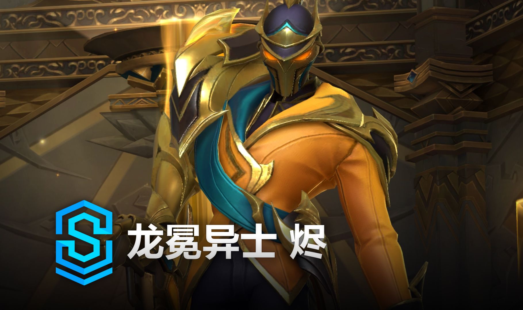 首站位 首站位